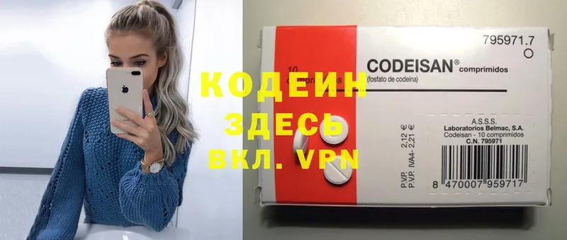 ссылка на мегу вход  Великий Устюг  Codein напиток Lean (лин)  где купить наркоту 