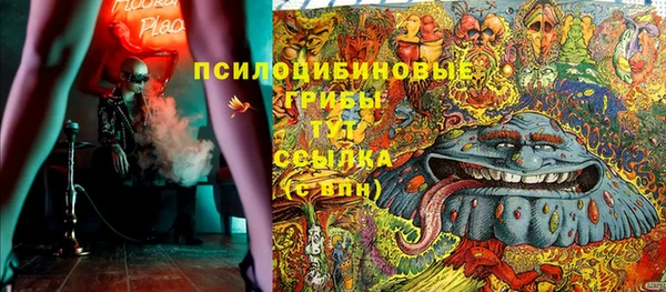 MESCALINE Алексеевка